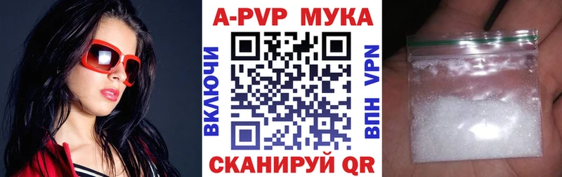 Купить наркотики сайты Сафоново ГАШИШ Alpha PVP Кетамин Каннабис COCAIN МЕФ