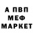 Амфетамин Розовый Michael Nemchenko
