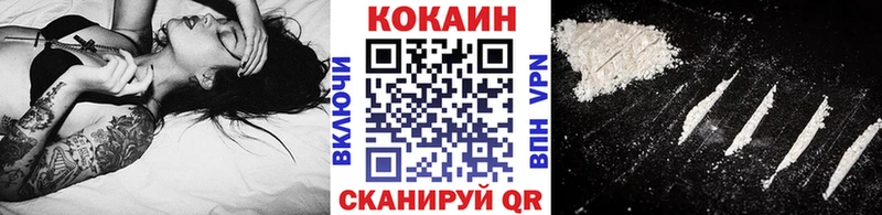 КОКАИН Эквадор где продают Сафоново