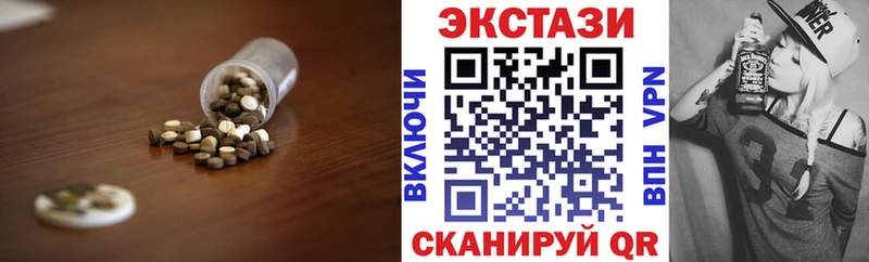 купить закладку Сафоново Ecstasy ешки