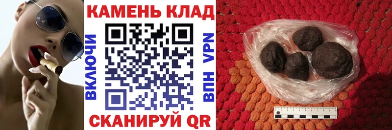 ОМГ ОМГ ТОР  Сафоново  Гашиш 40% ТГК 