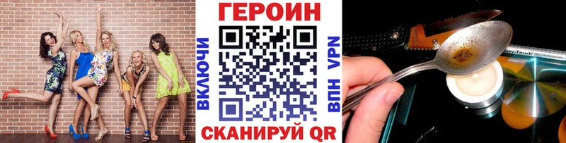 Героин Афган  Сафоново 