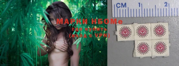 кокс Абаза
