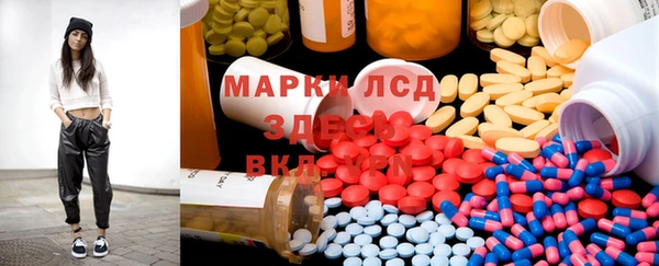 альфа пвп Алзамай