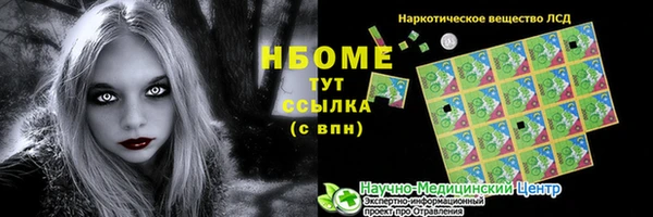 прущие крисы Алексеевка