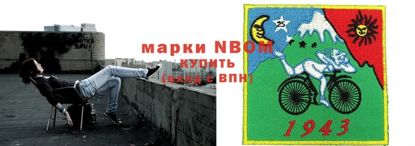 спайс Абинск