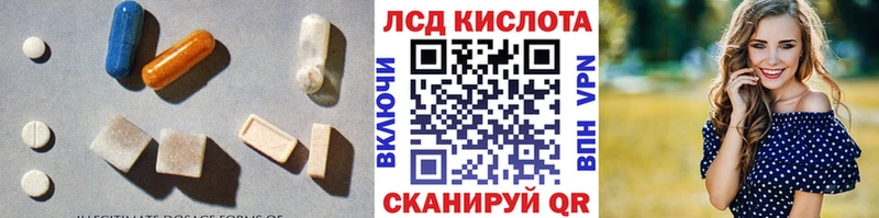 ссылка на мегу ссылки  Сафоново  LSD-25 экстази кислота  закладки 