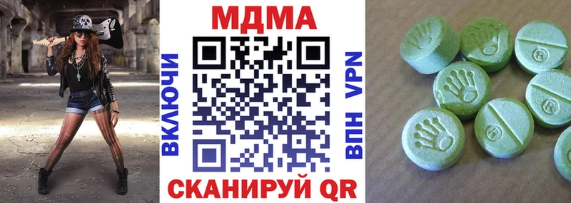 сколько стоит Сафоново MDMA Molly