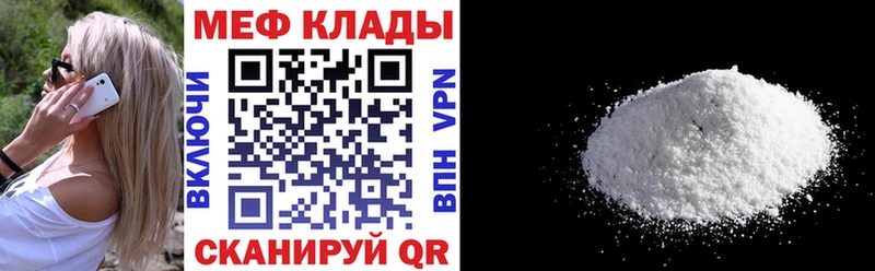 darknet состав Сафоново МЯУ-МЯУ мяу мяу блэк спрут ССЫЛКА