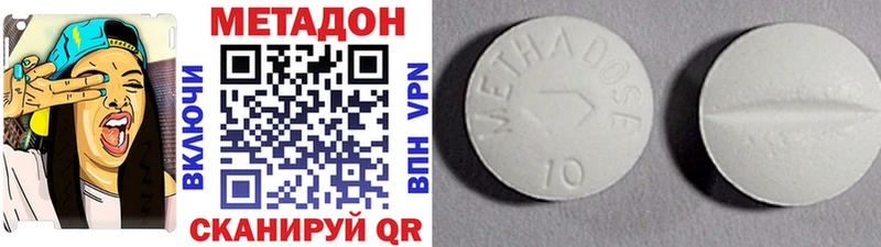 OMG зеркало  Сафоново  МЕТАДОН кристалл  наркота 