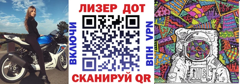 Марки 25I-NBOMe 1,5мг Сафоново