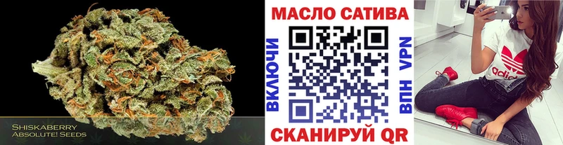 ТГК жижа Сафоново